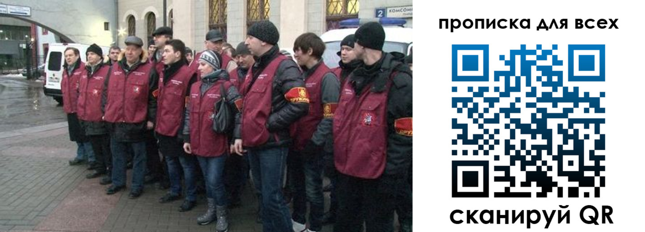 временная регистрация для школы в Палласовке