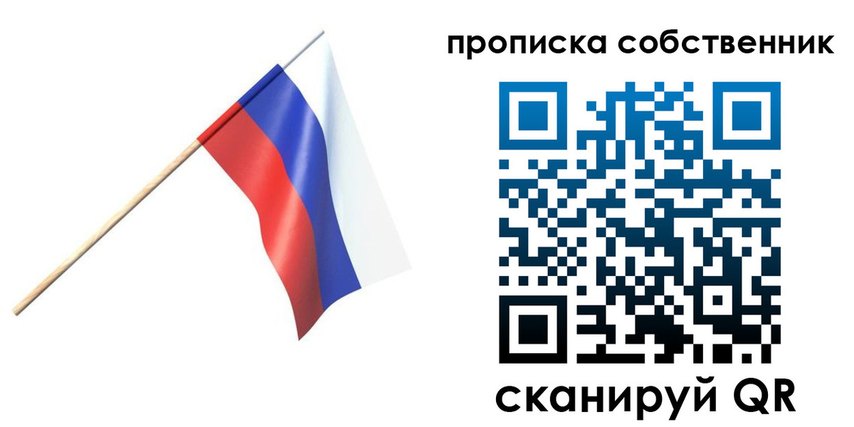 временная регистрация 2025 в Палласовке